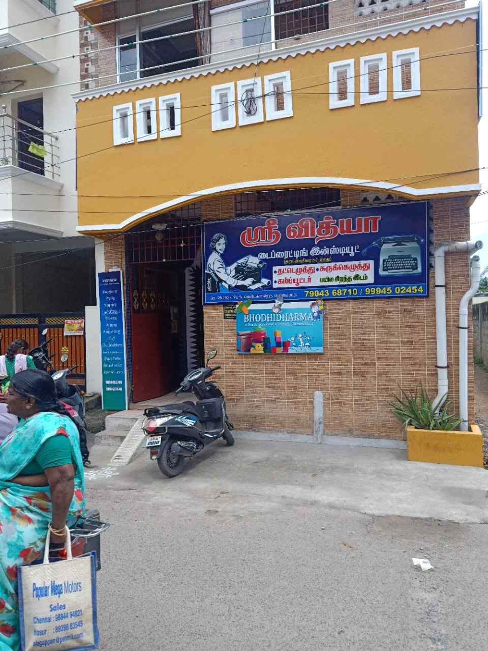 Merchant Business Image