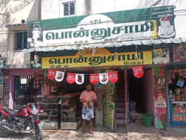 Merchant Business Image