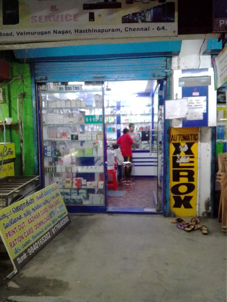 Merchant Business Image