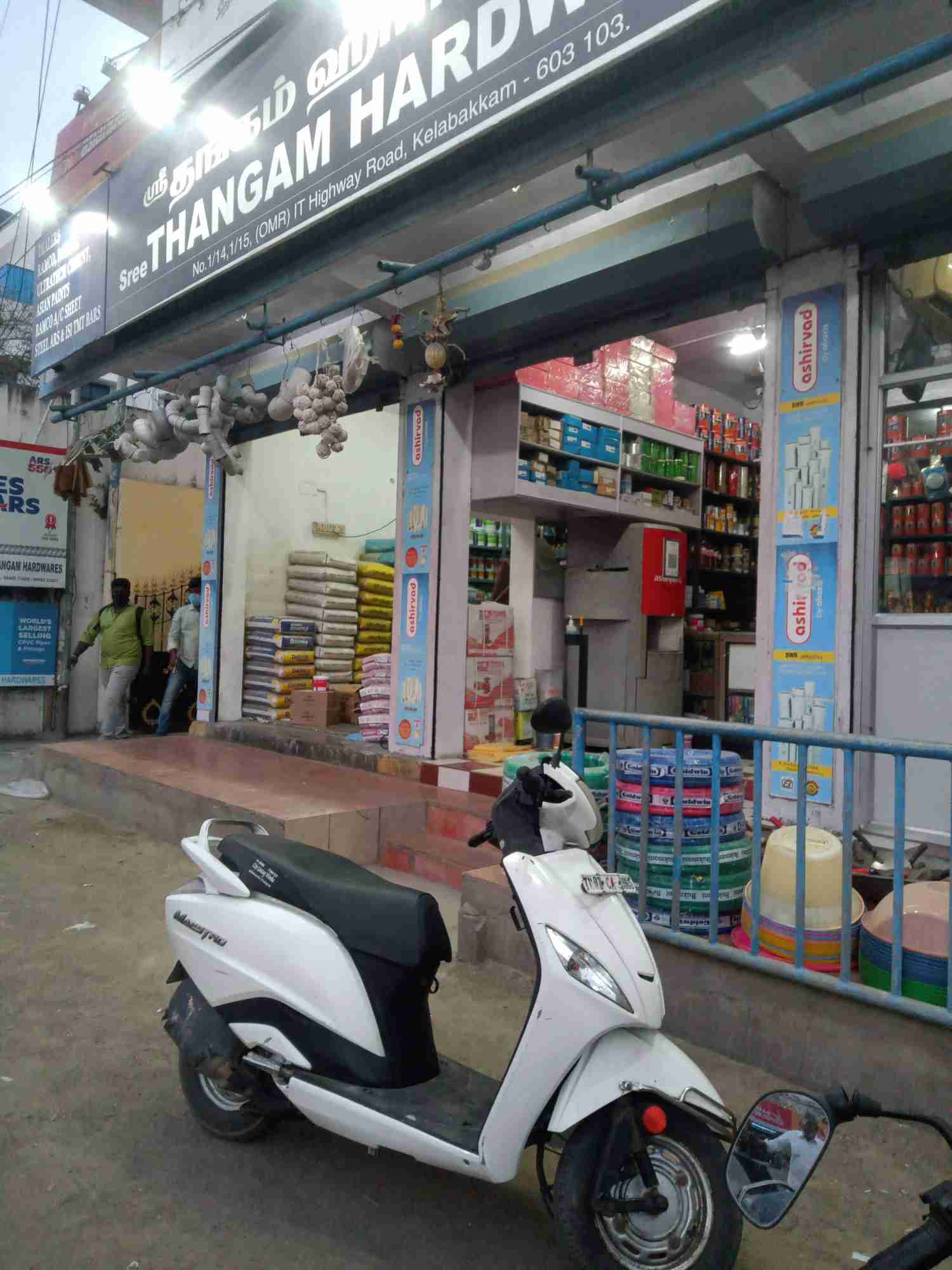 Merchant Business Image