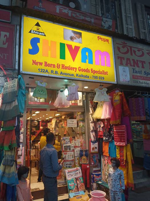 Merchant Business Image