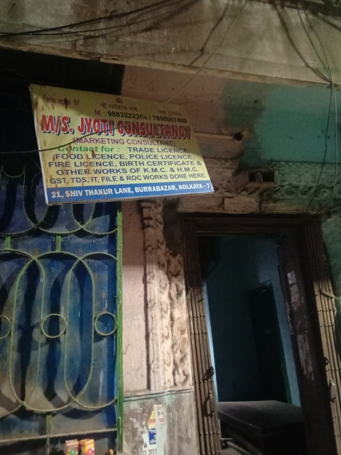 Merchant Business Image