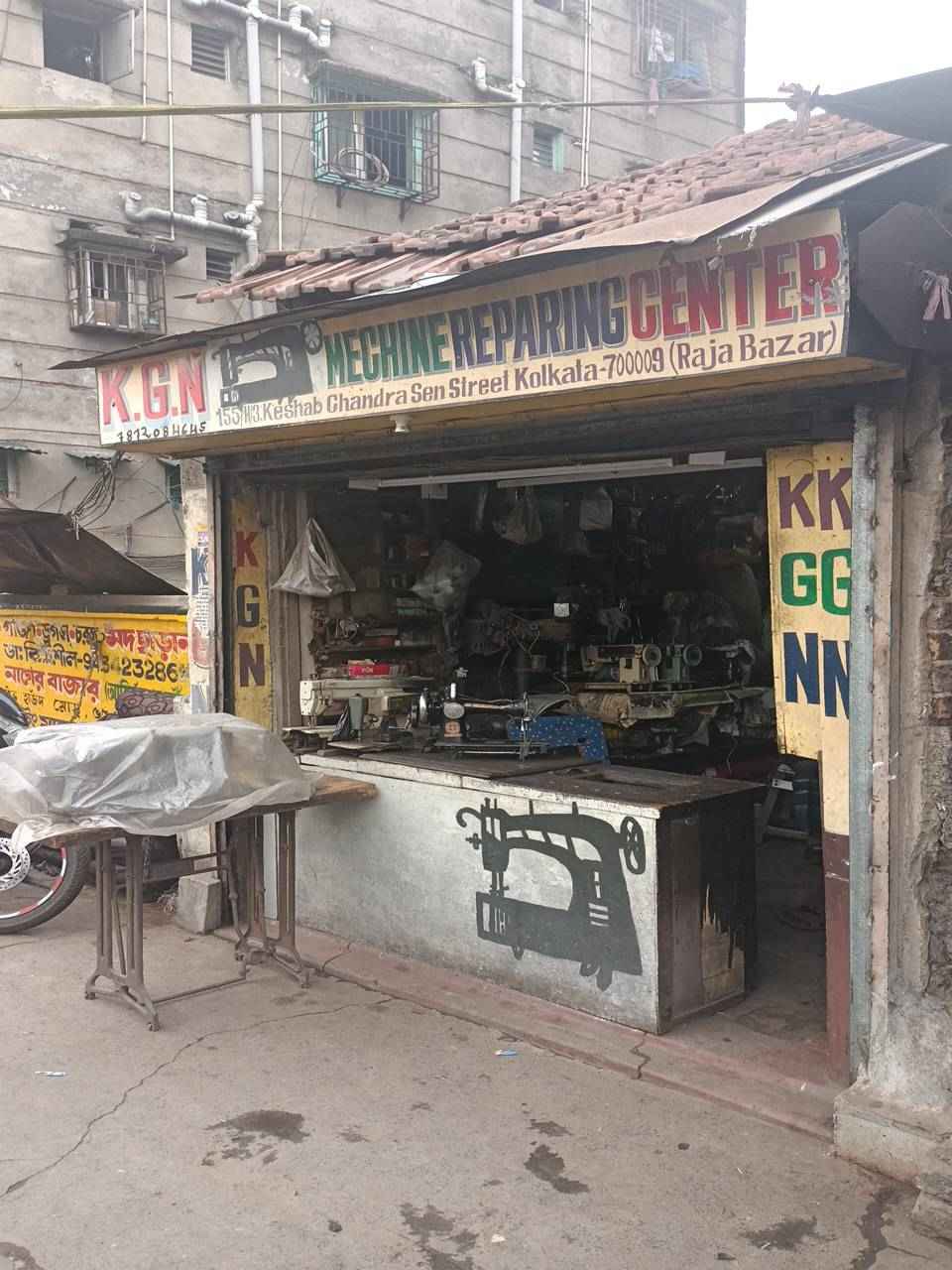 Merchant Business Image
