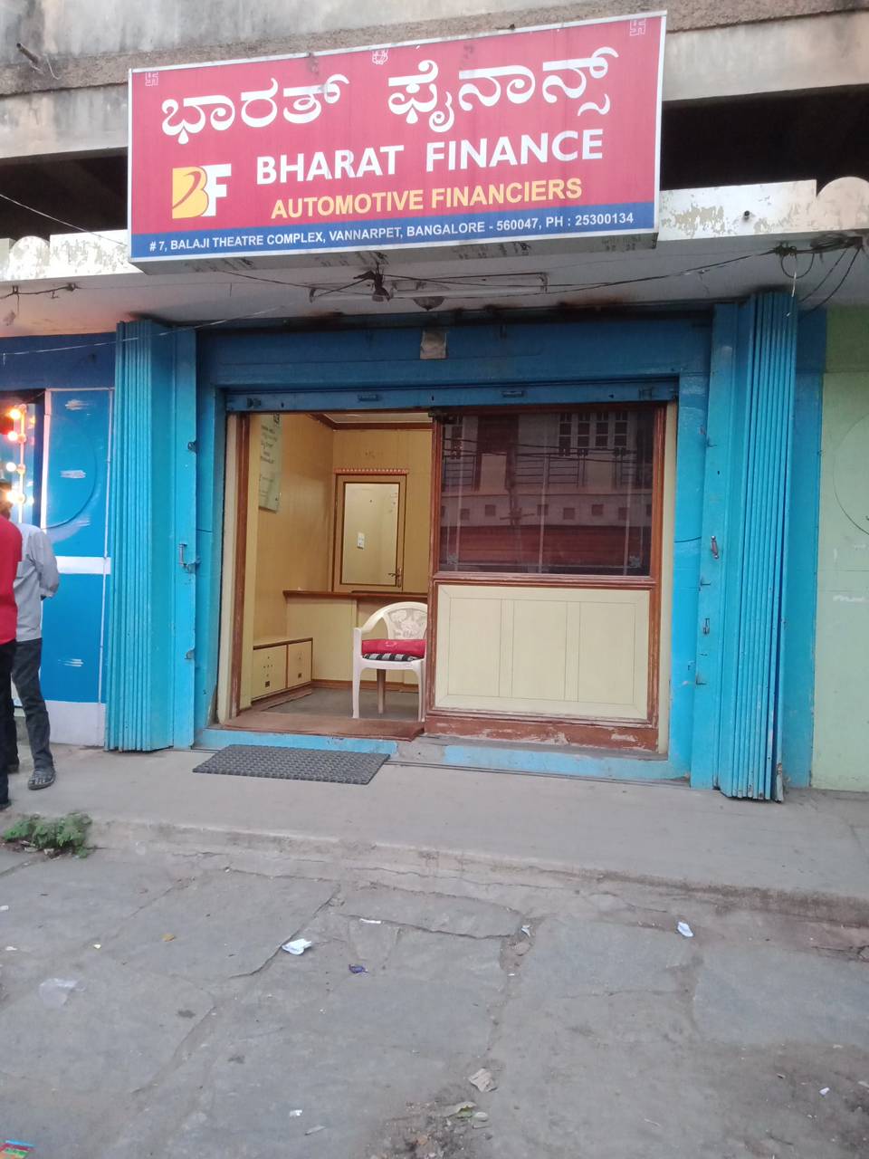 Merchant Business Image