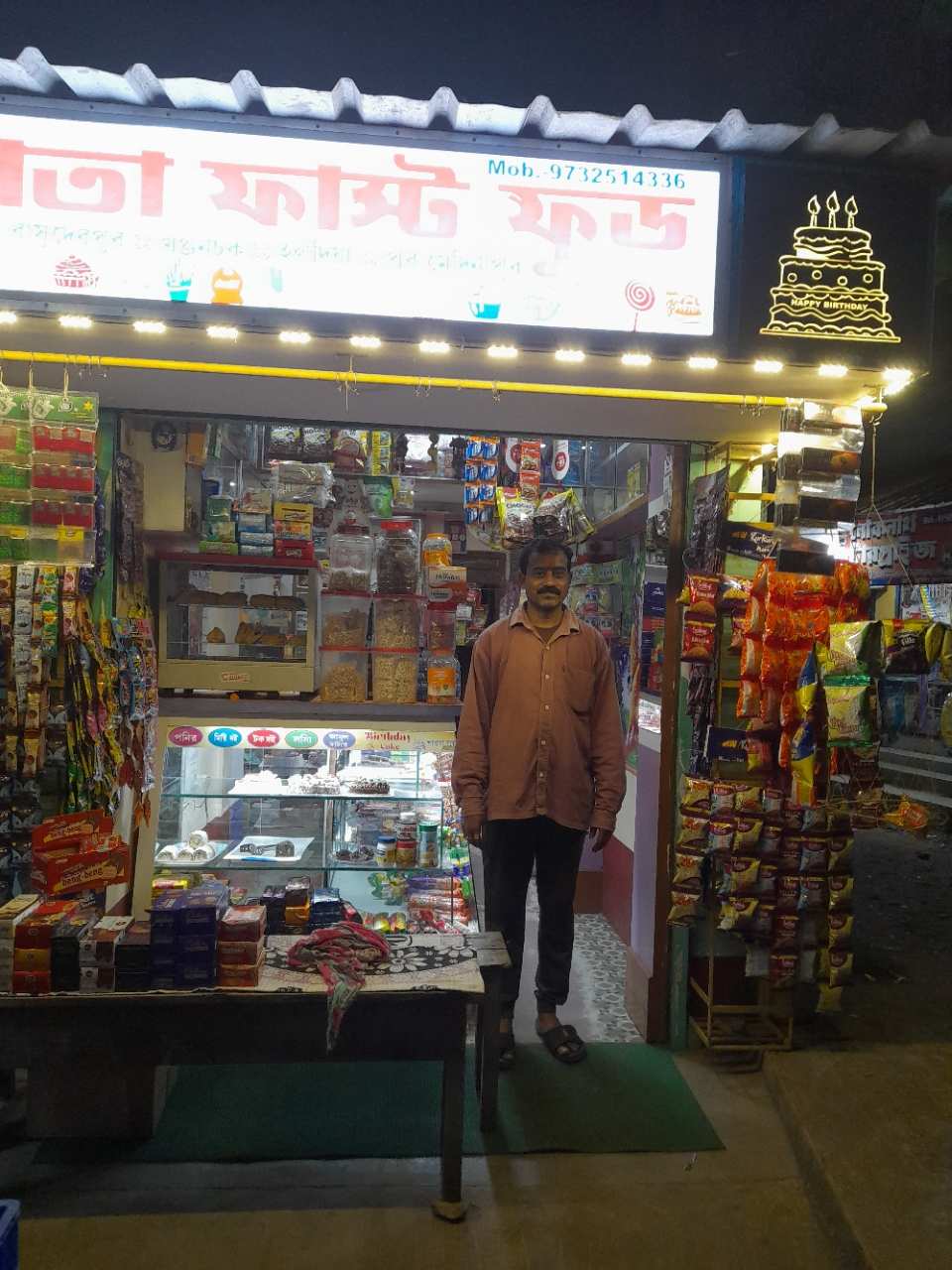 Merchant Business Image