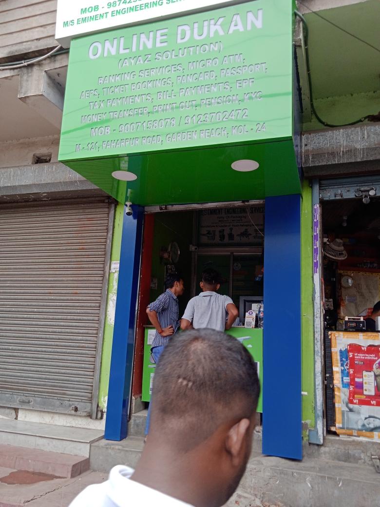 Merchant Business Image