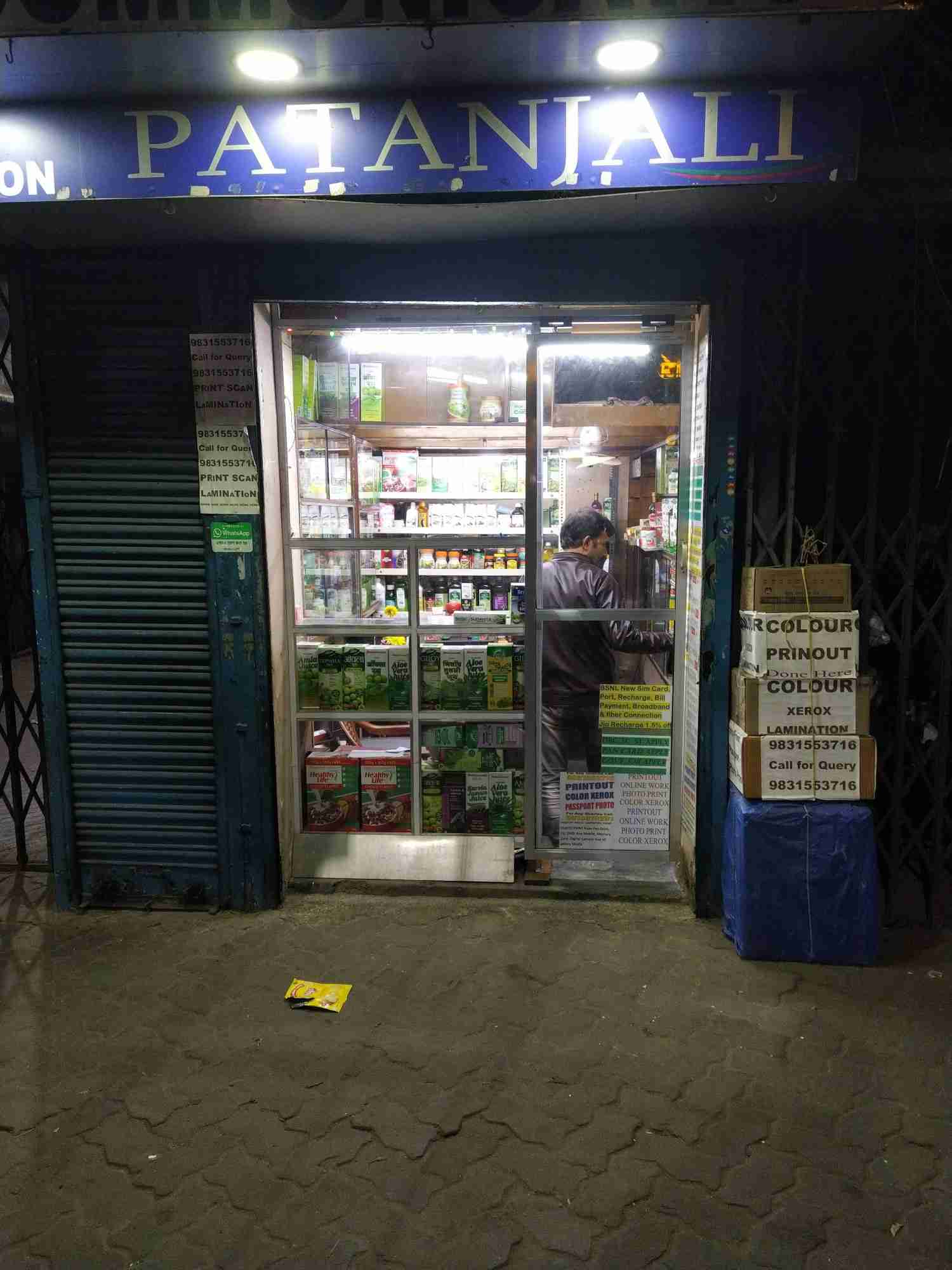 Merchant Business Image