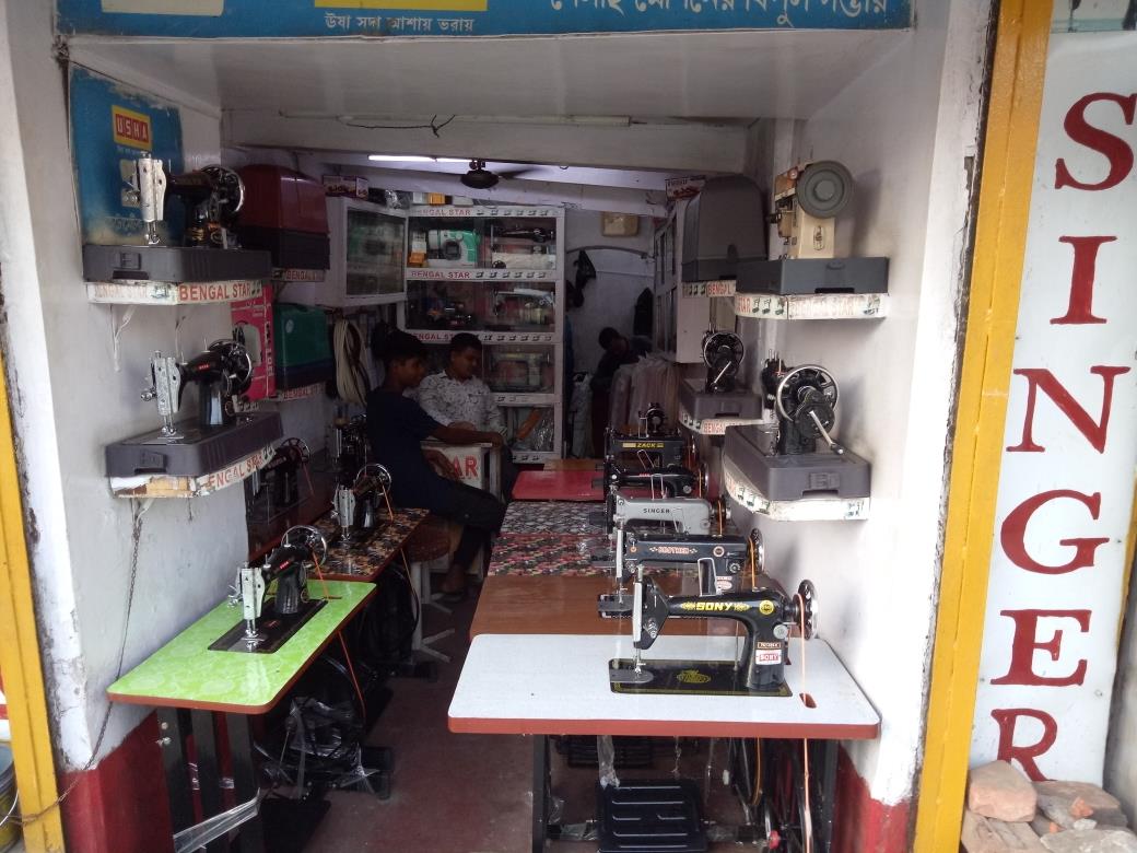 Merchant Business Image