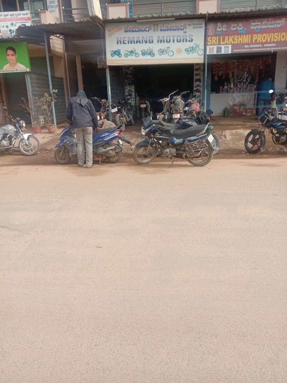 Merchant Business Image