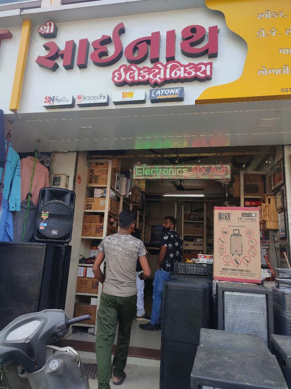 Merchant Business Image