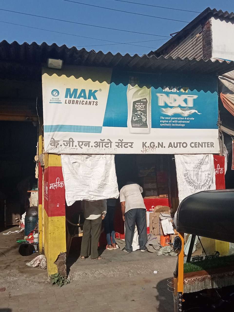 Merchant Business Image