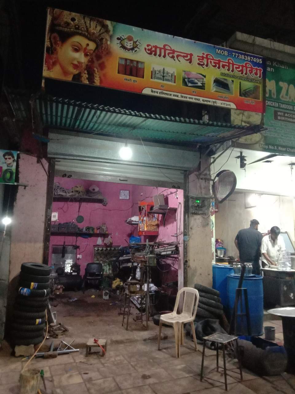 Merchant Business Image