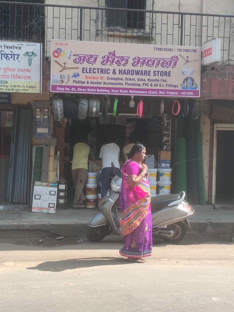 Merchant Business Image