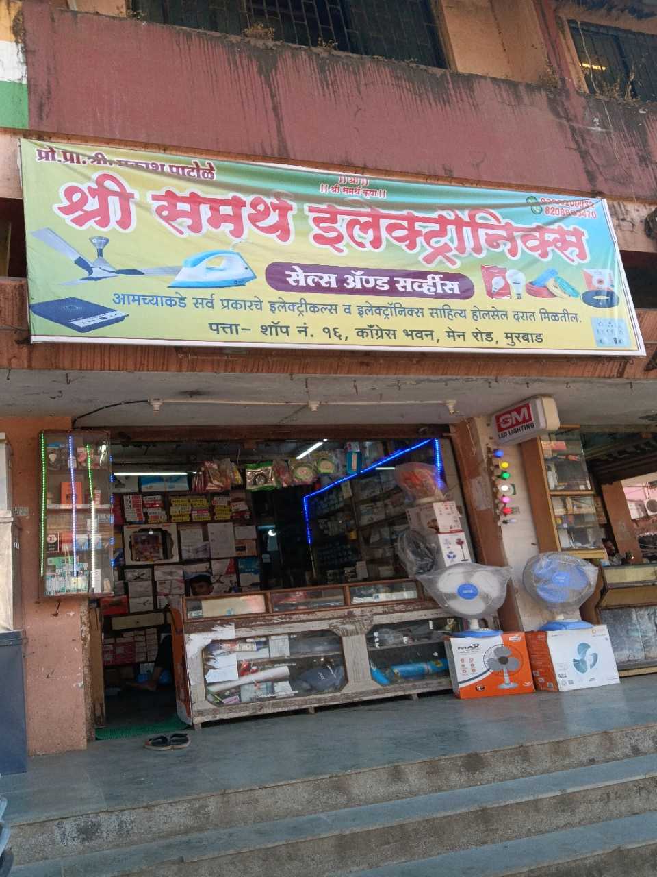Merchant Business Image