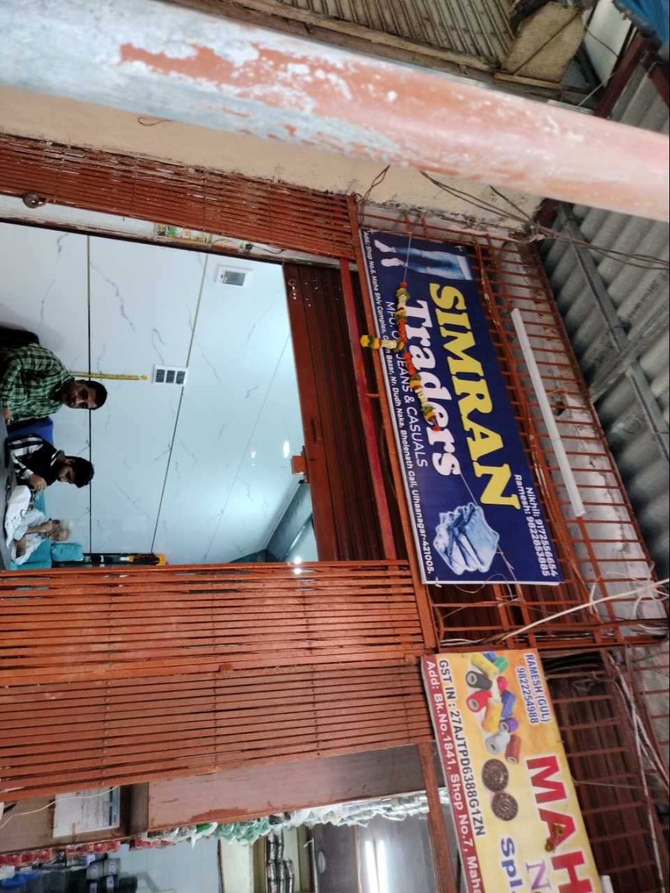 Merchant Business Image