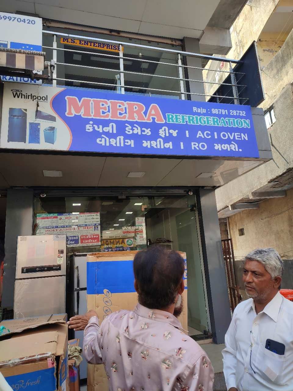 Merchant Business Image