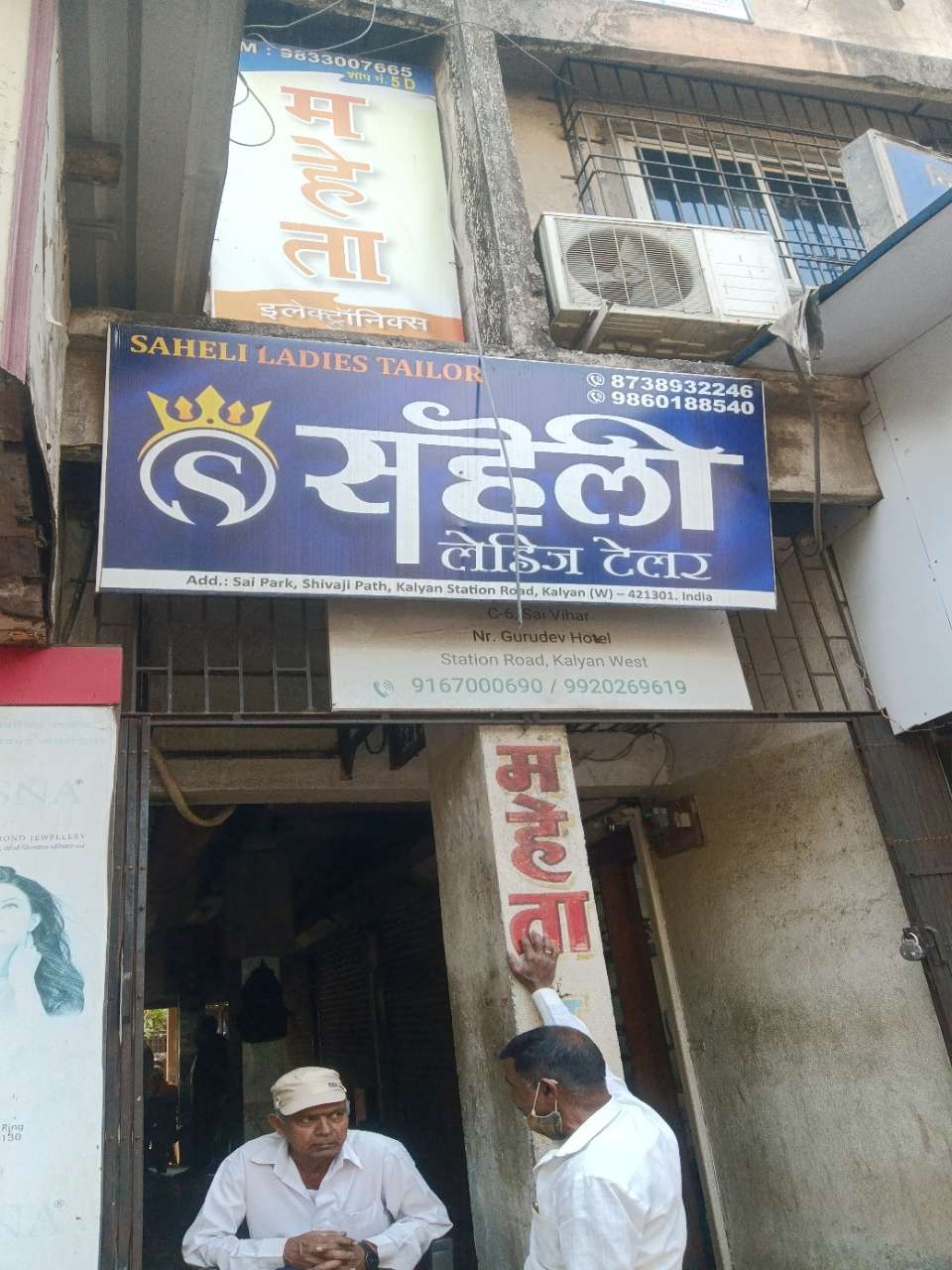 Merchant Business Image