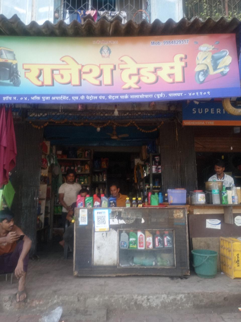 Merchant Business Image