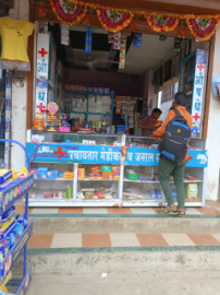 Merchant Business Image