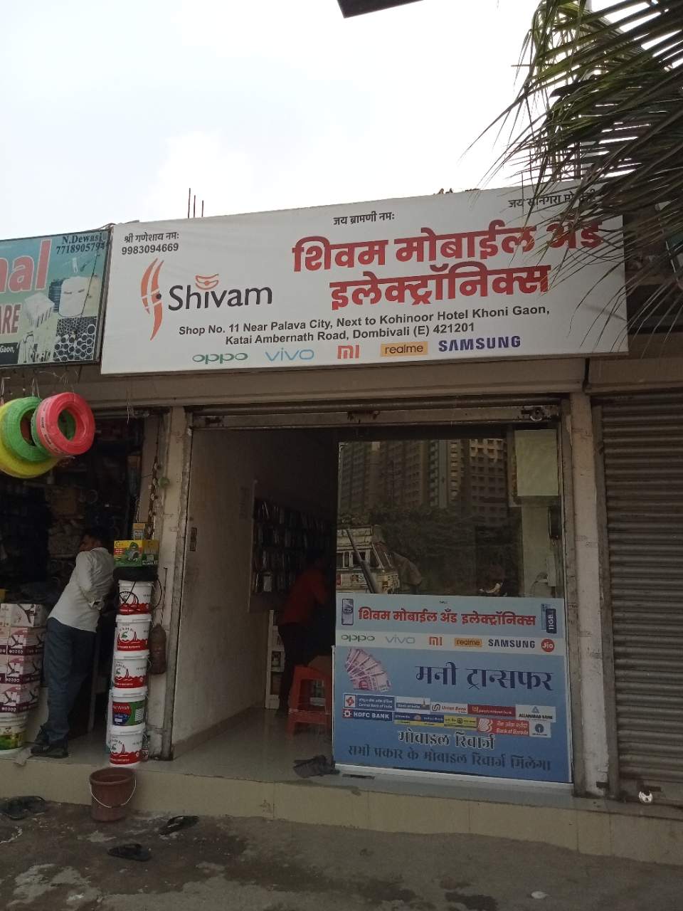 Merchant Business Image