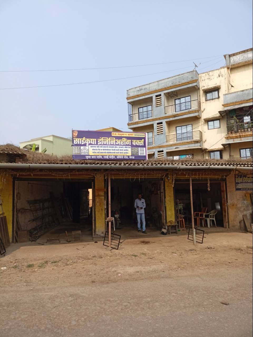 Merchant Business Image
