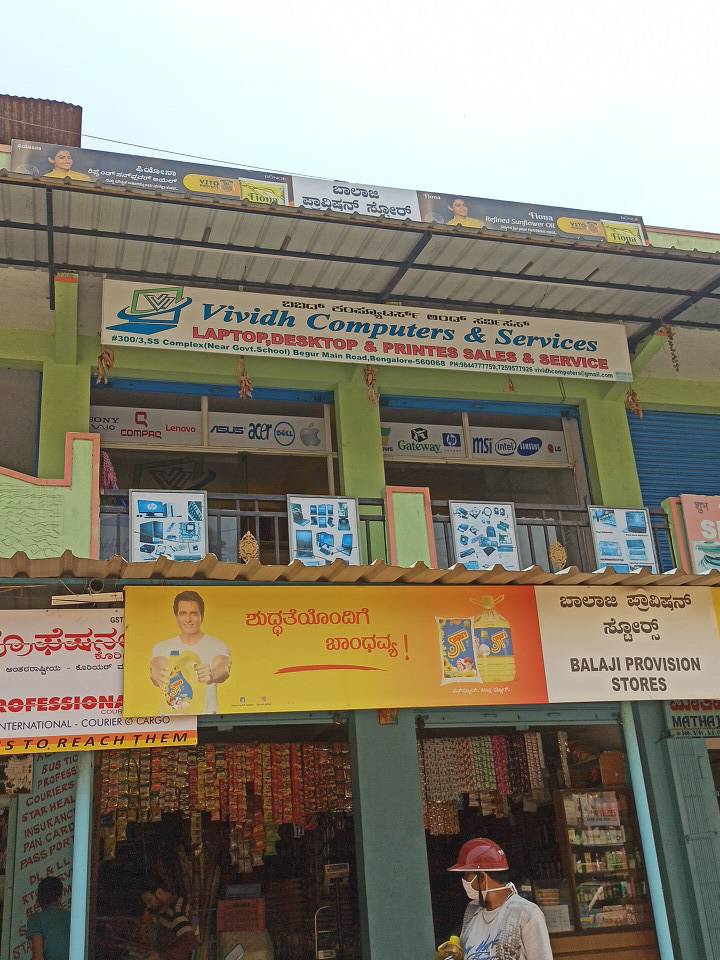 Merchant Business Image