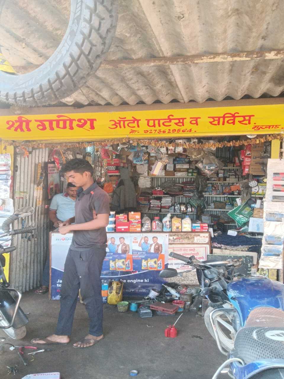 Merchant Business Image
