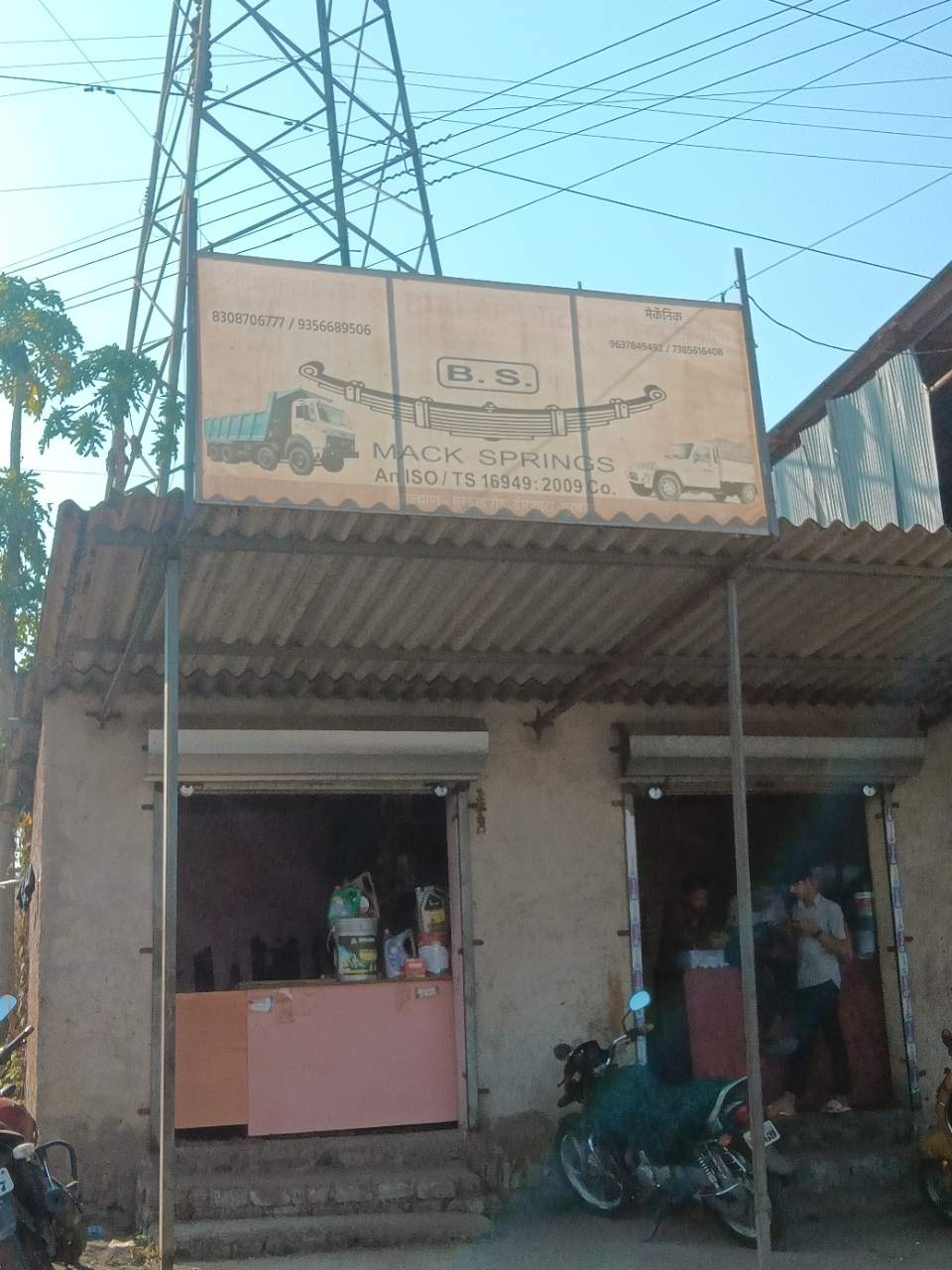 Merchant Business Image