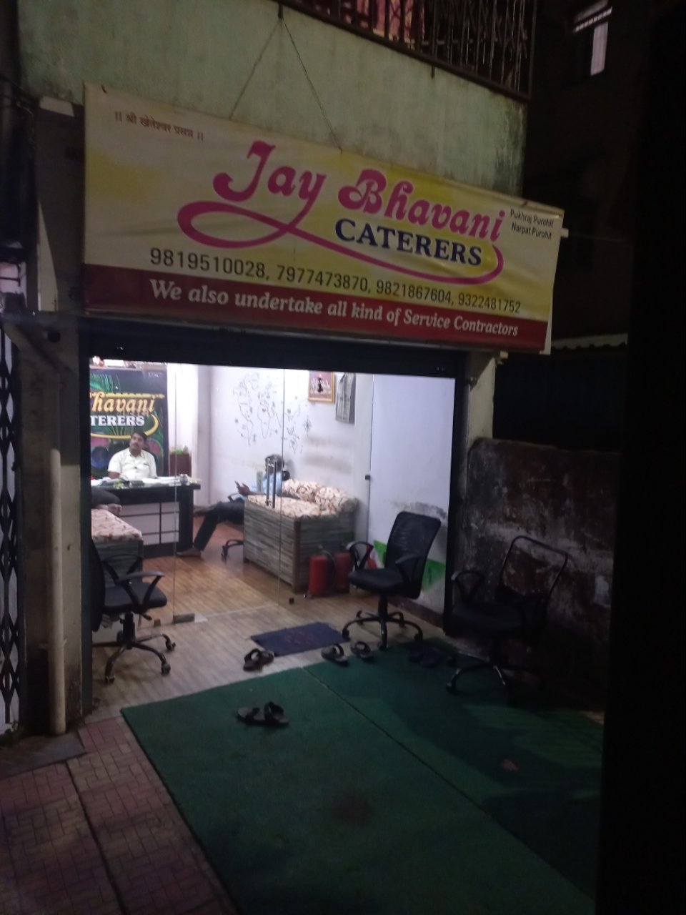 Merchant Business Image