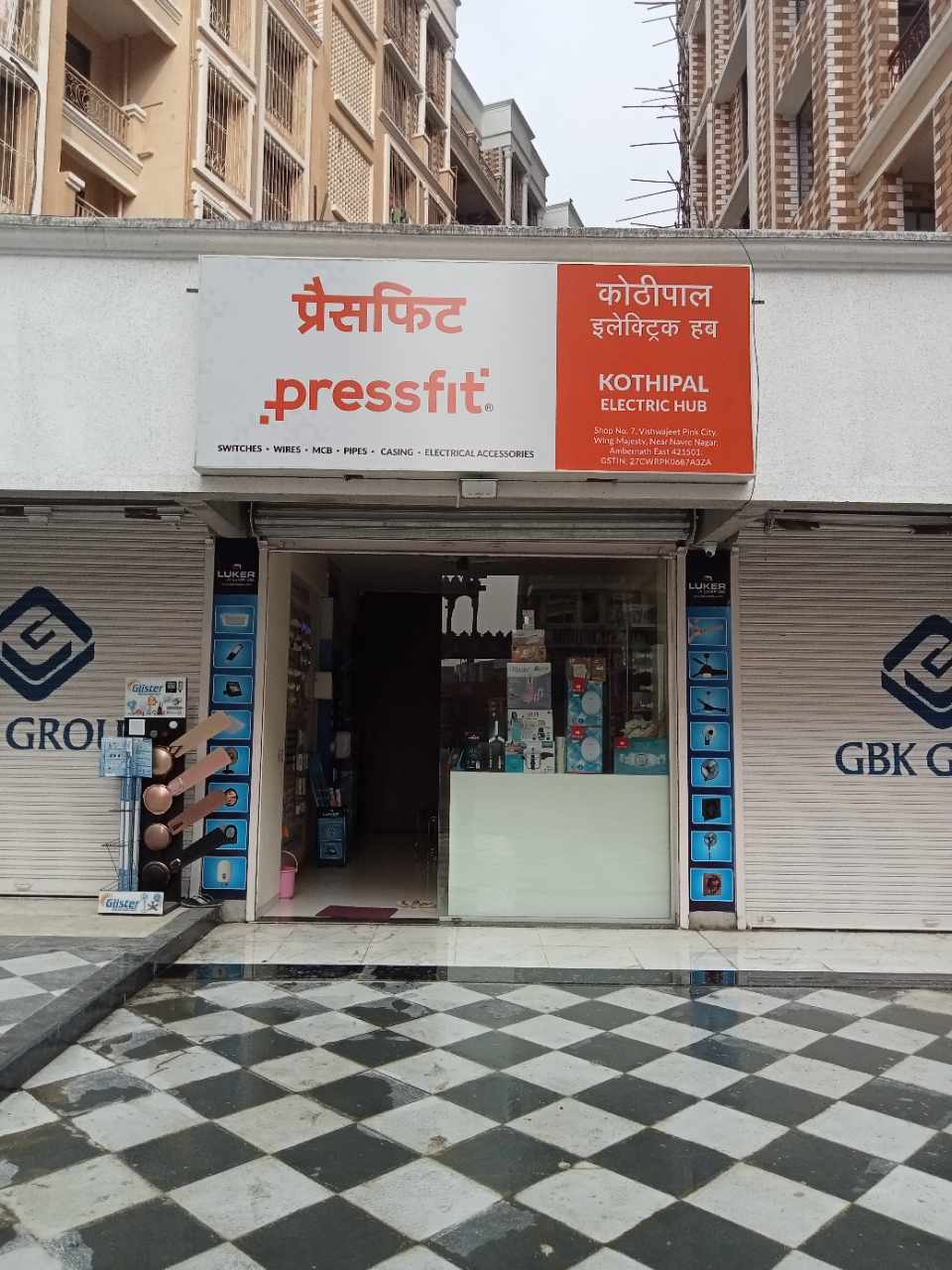 Merchant Business Image