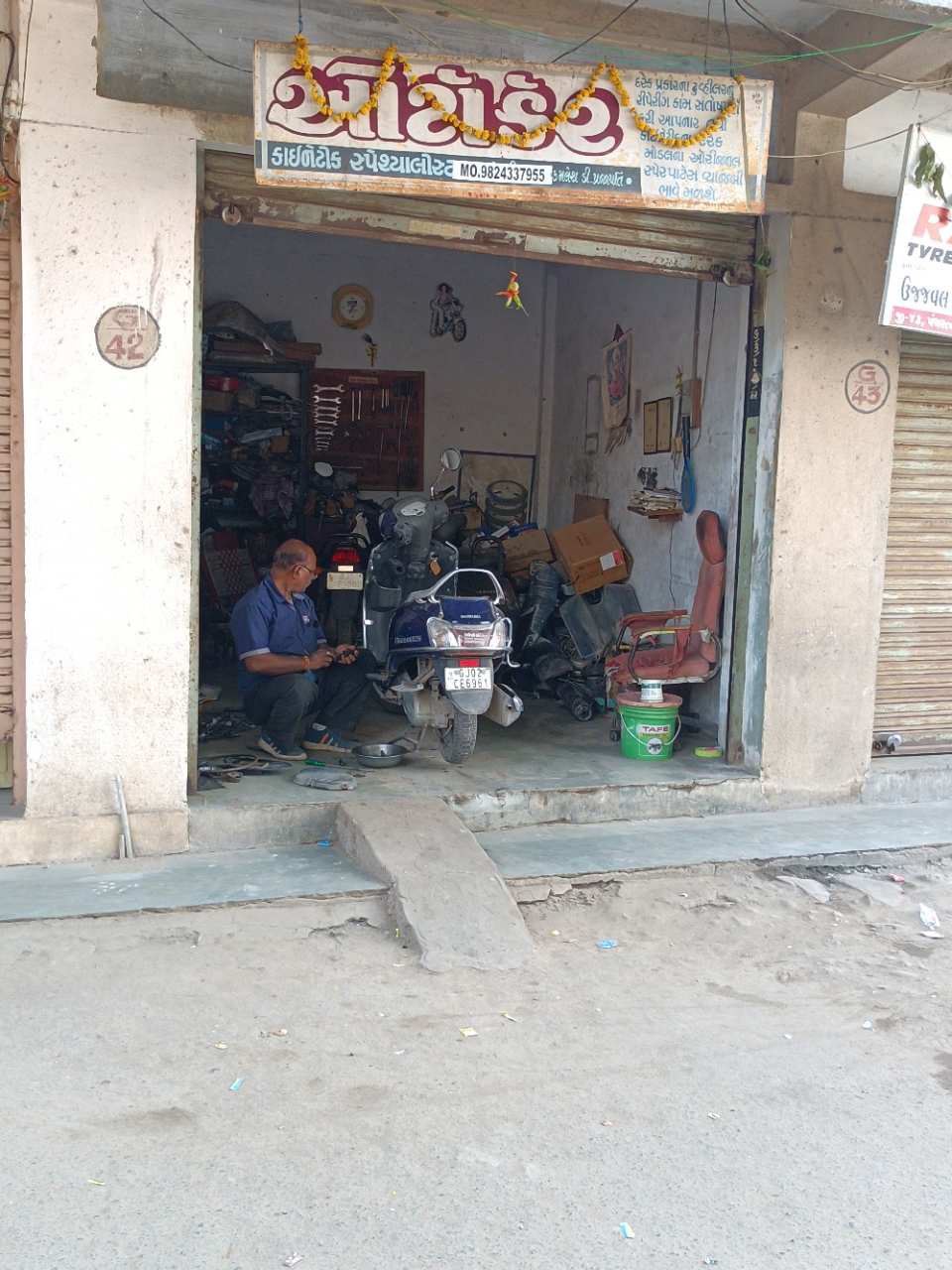 Merchant Business Image
