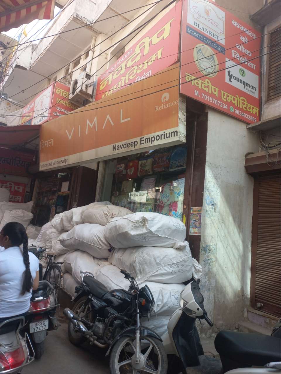 Merchant Business Image