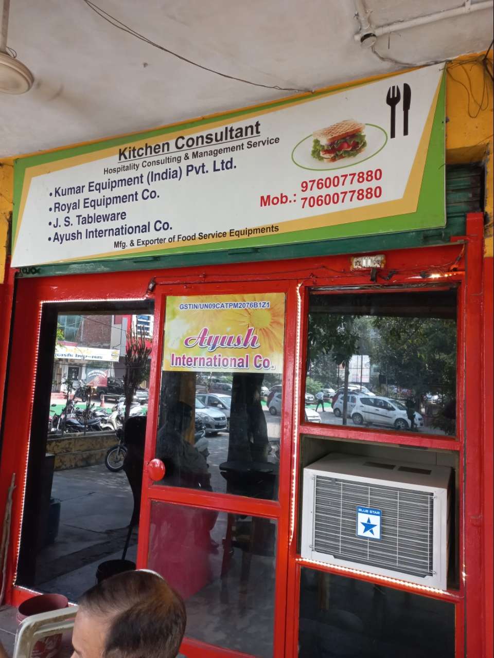Merchant Business Image