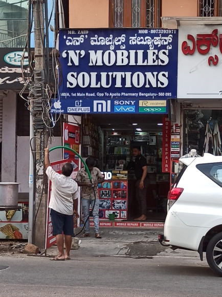 Merchant Business Image