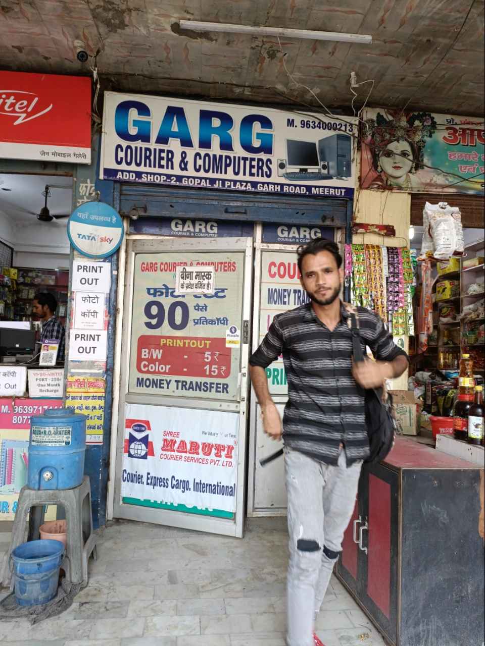 Merchant Business Image