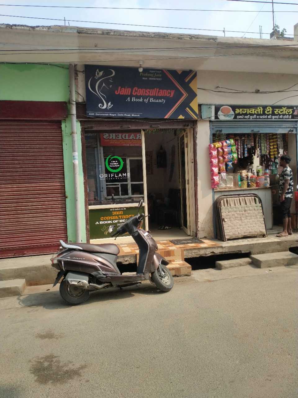 Merchant Business Image