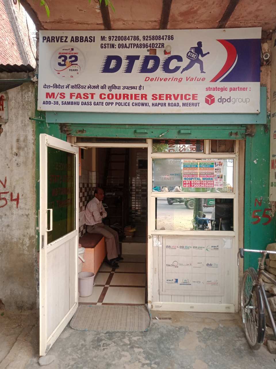 Merchant Business Image