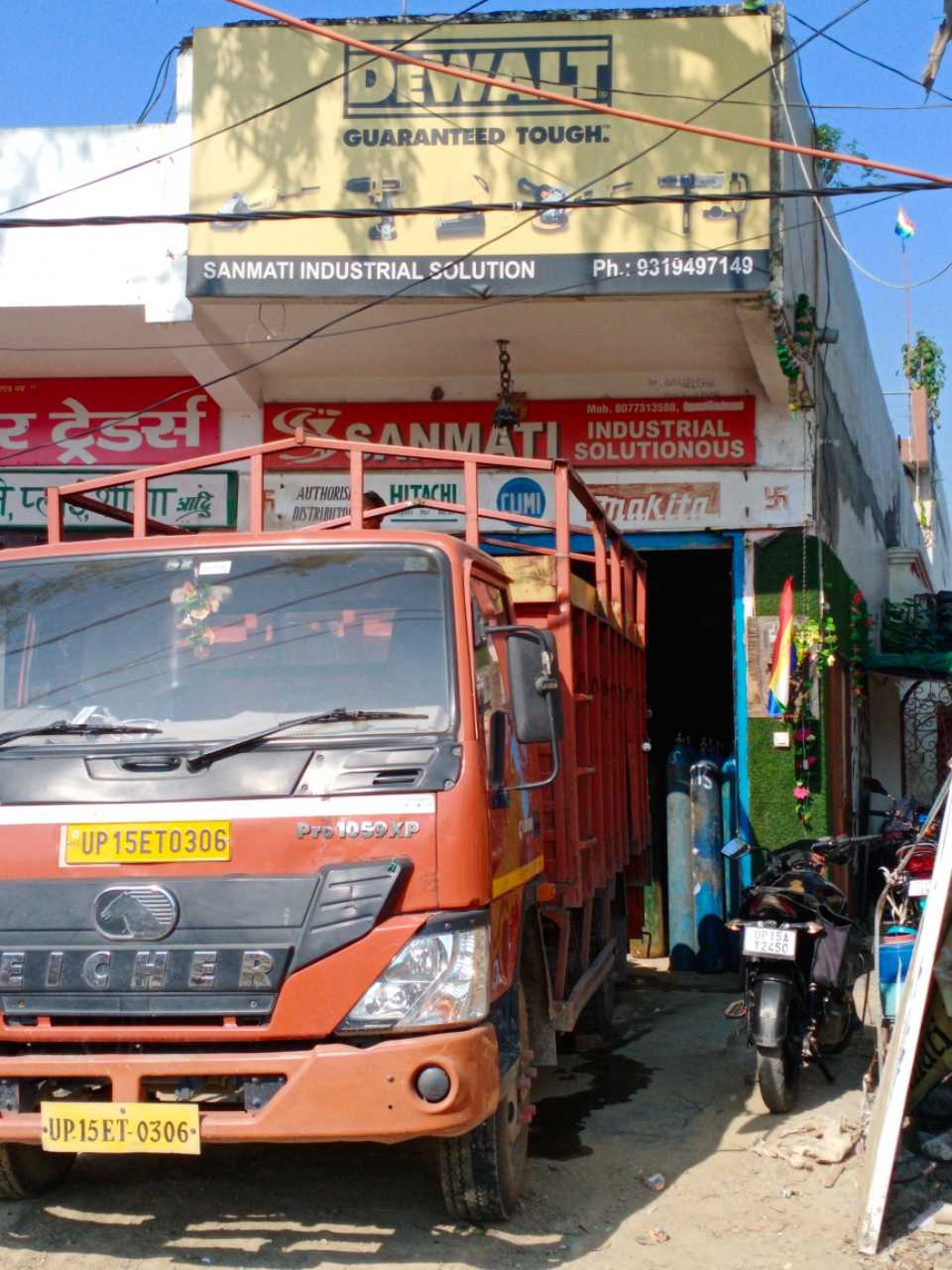 Merchant Business Image