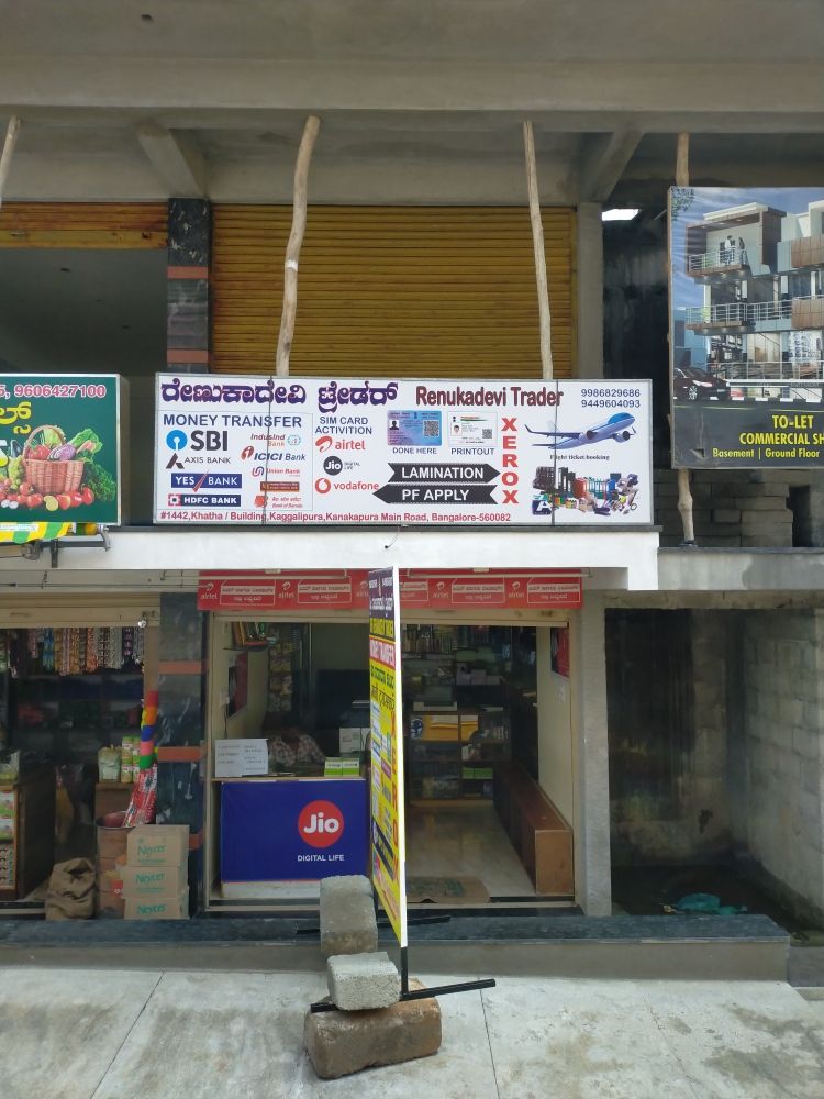 Merchant Business Image