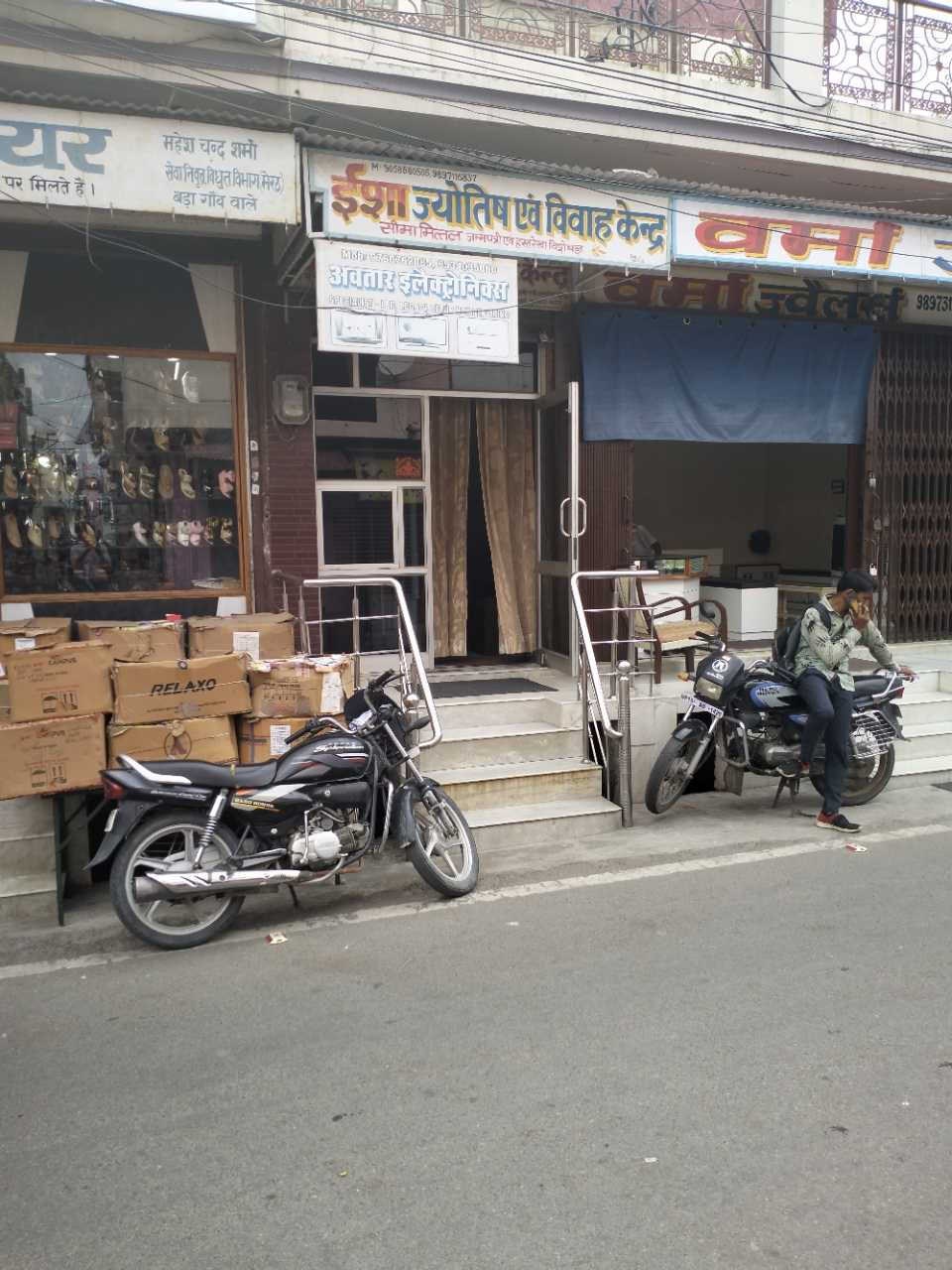 Merchant Business Image
