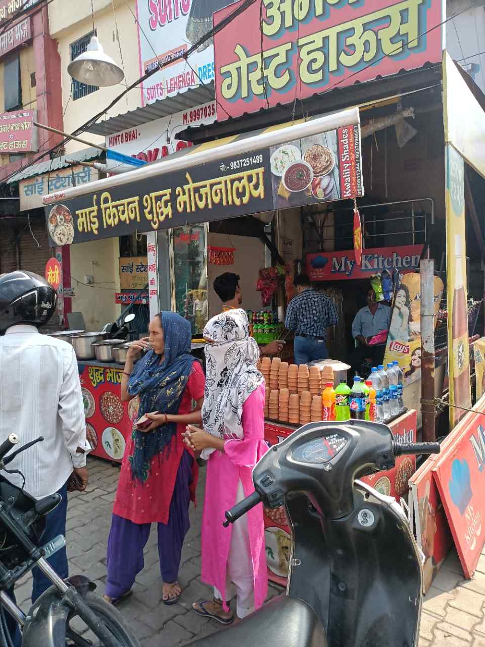 Merchant Business Image