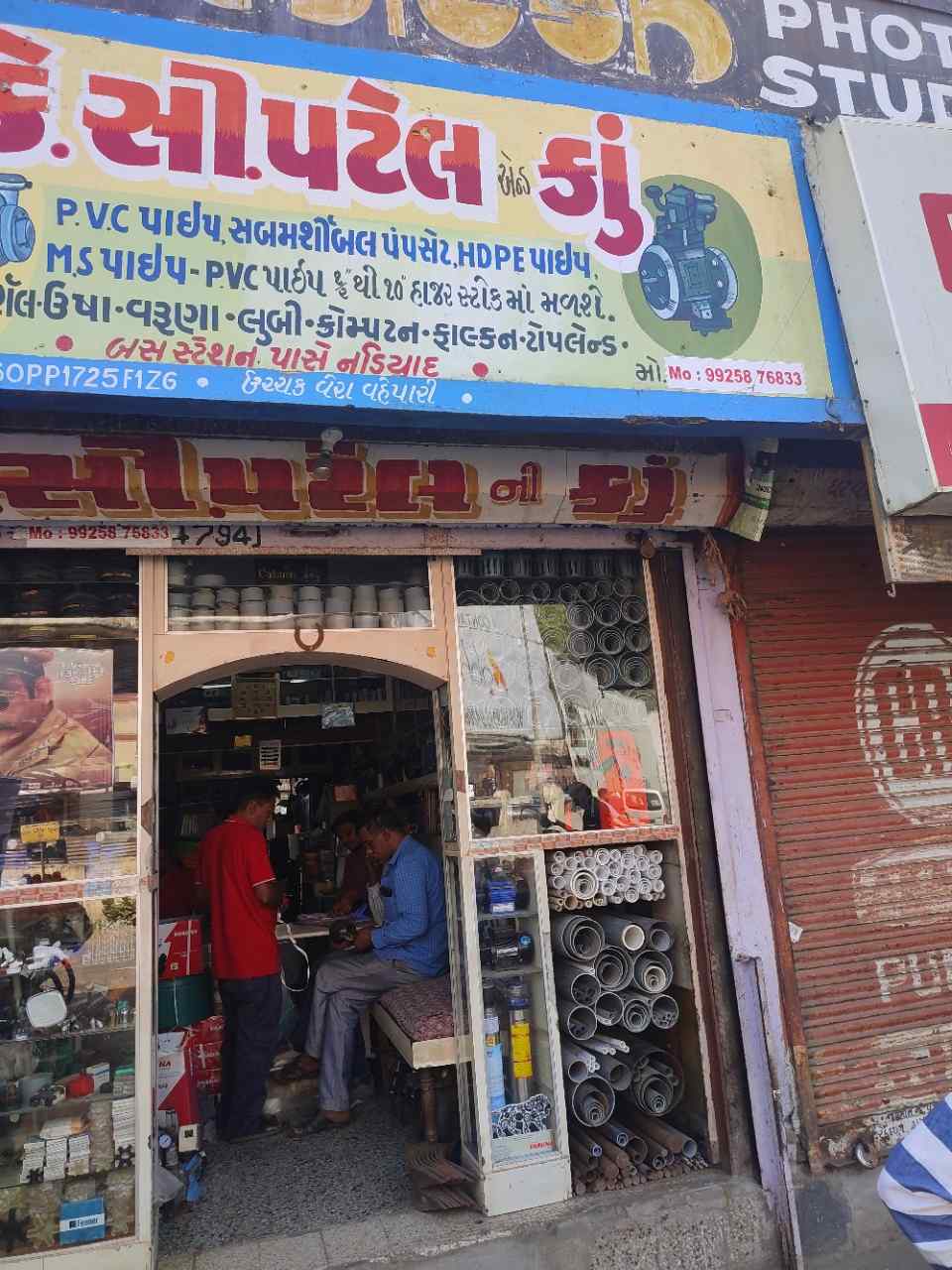 Merchant Business Image
