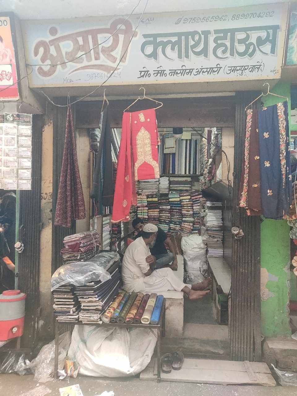 Merchant Business Image