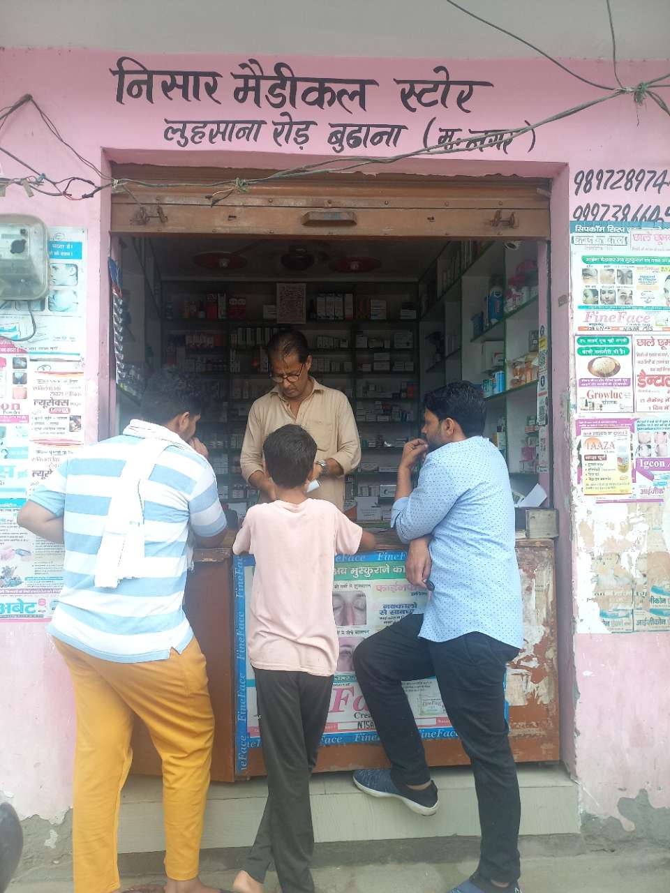 Merchant Business Image