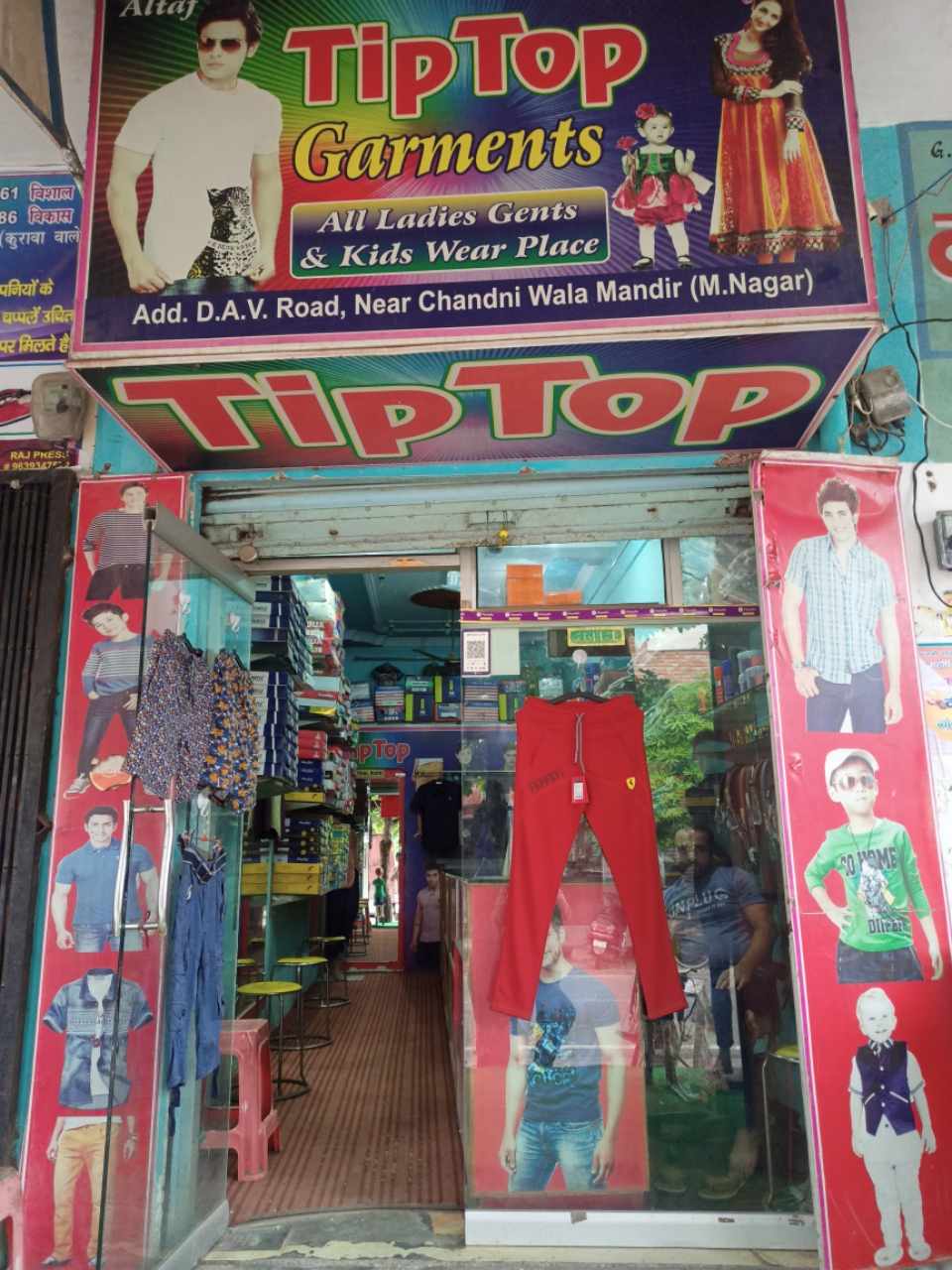 Merchant Business Image
