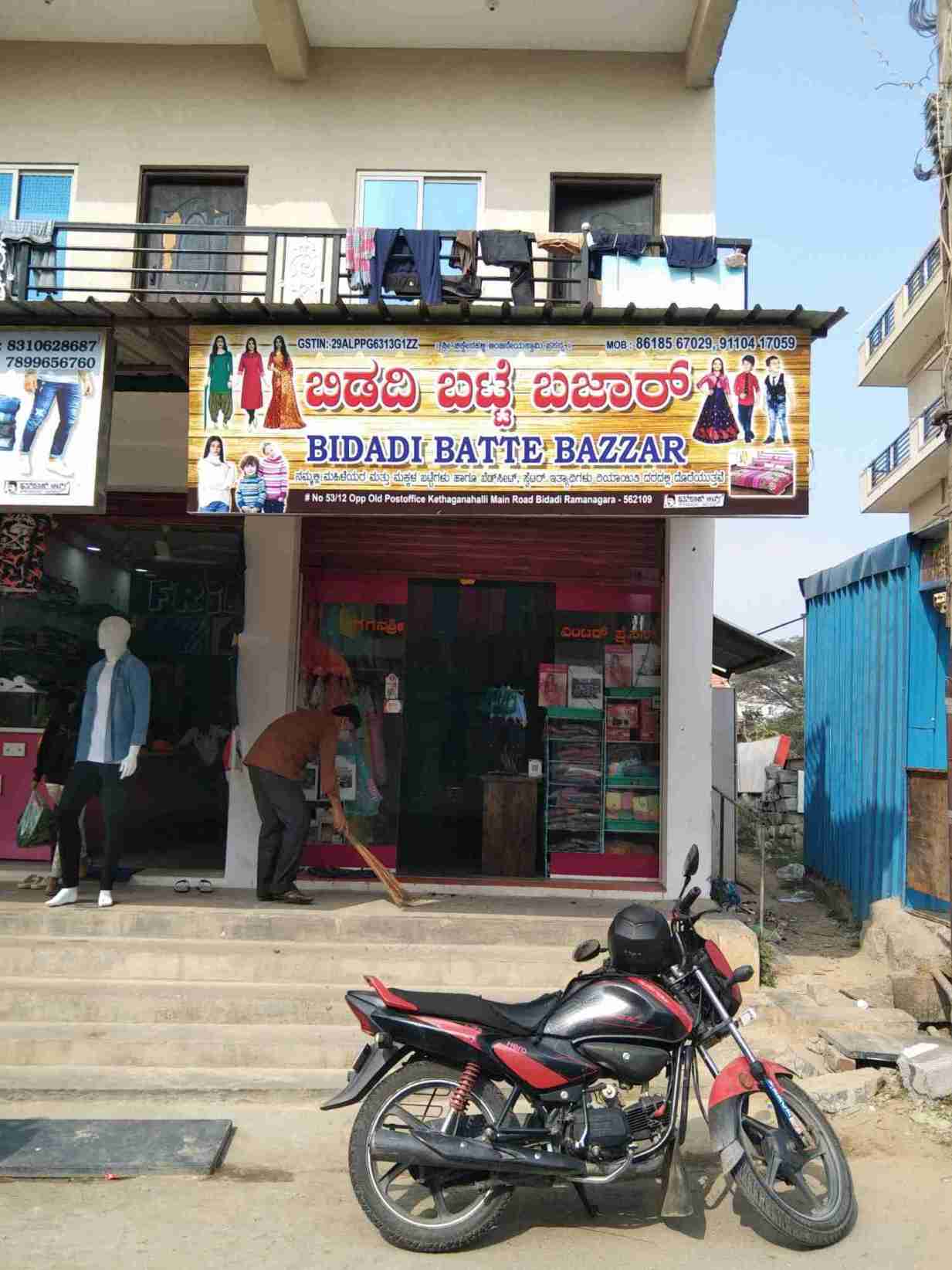 Merchant Business Image