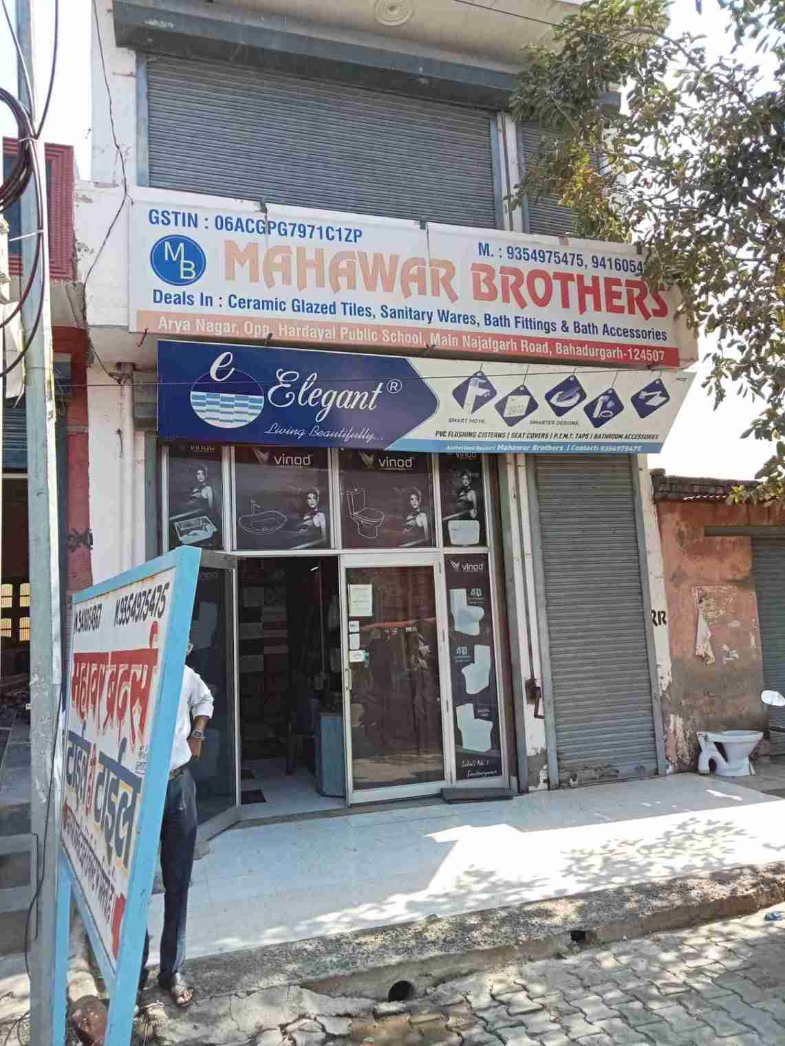 Merchant Business Image