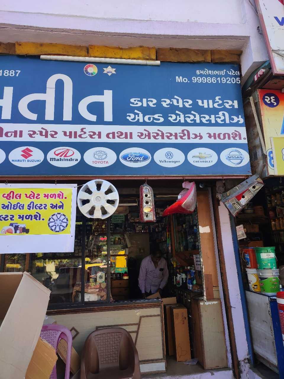 Merchant Business Image