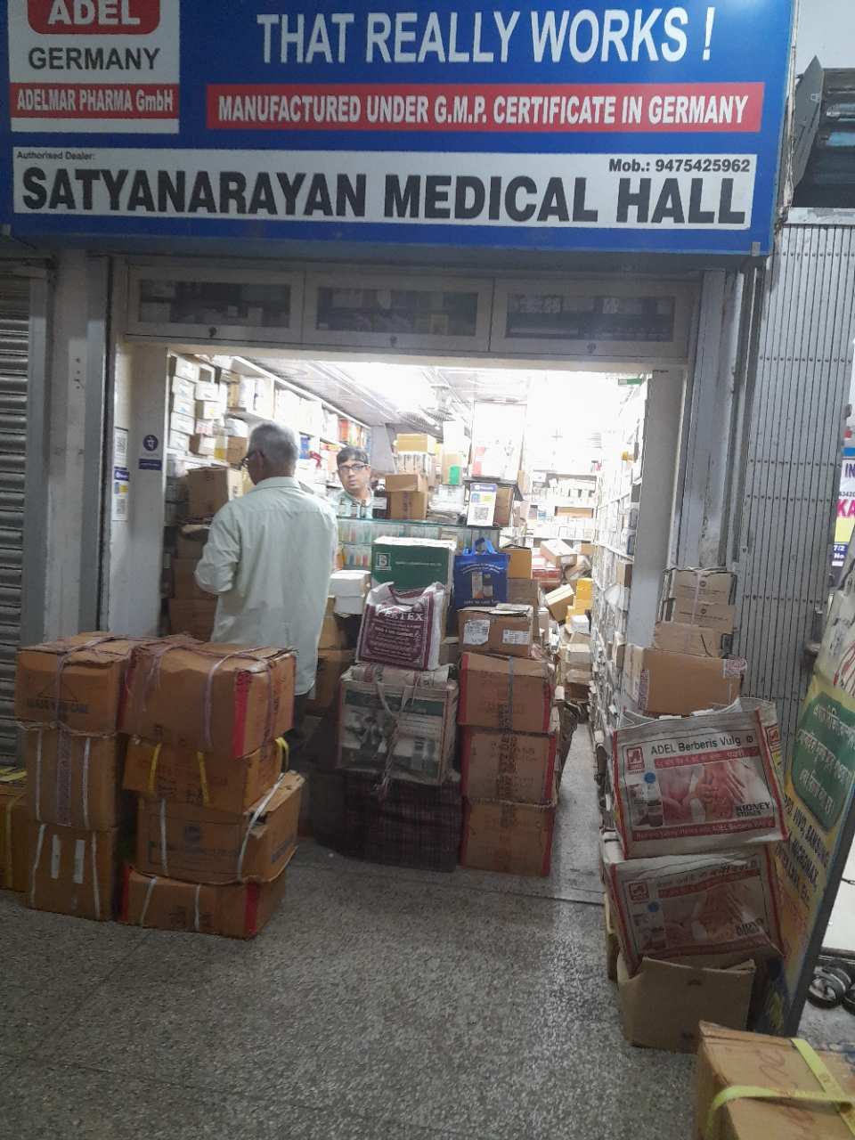 Merchant Business Image