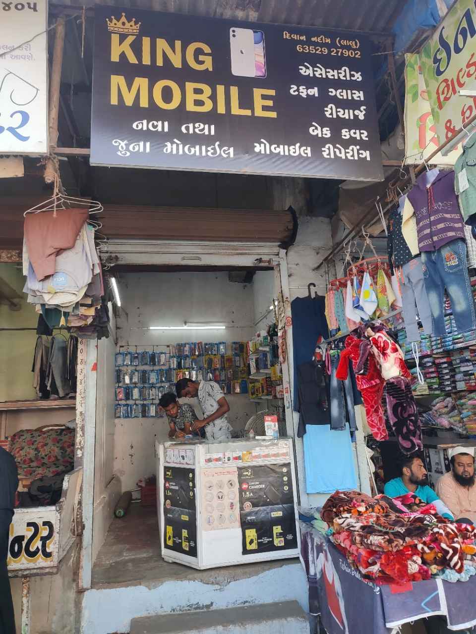 Merchant Business Image